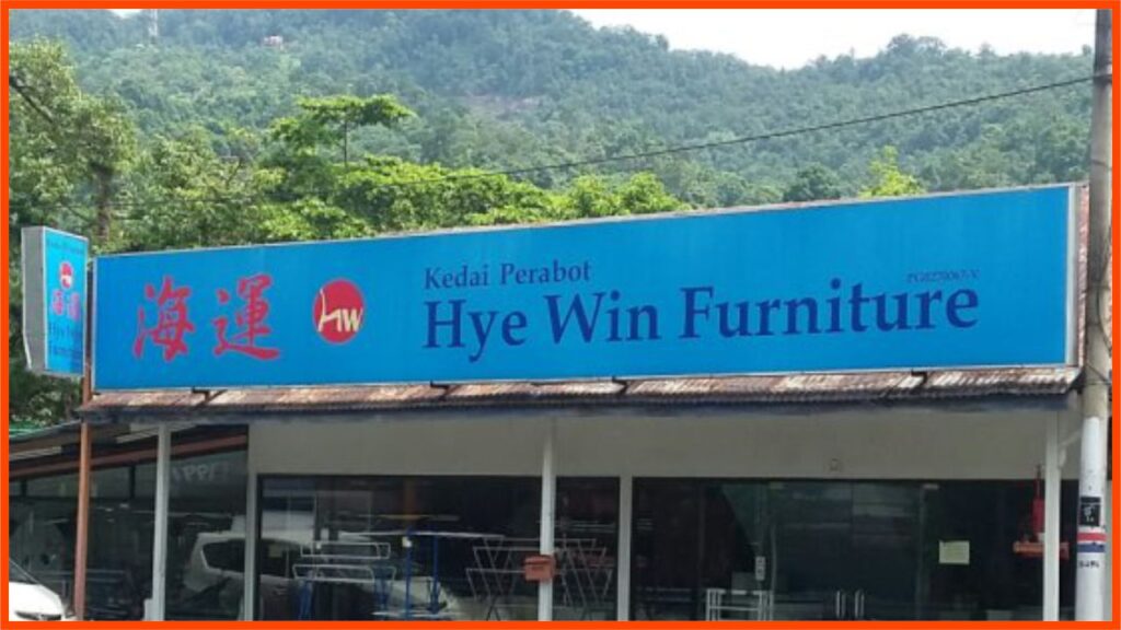 kedai perabot penang kedai perabot hye win furniture