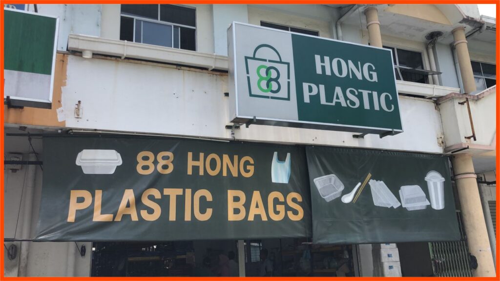 kedai plastik kota kinabalu terbaik 88 hong plastic