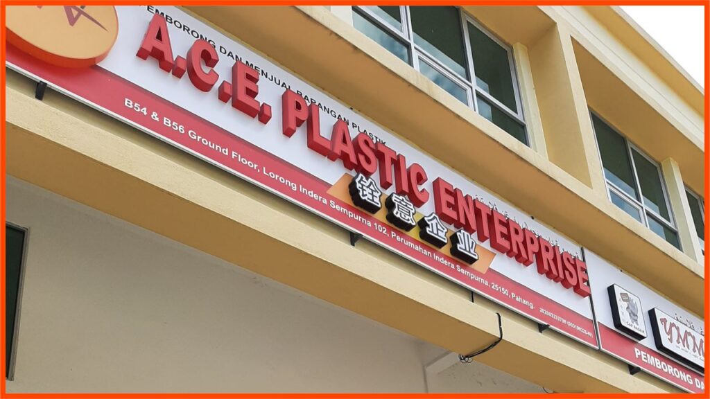 kedai plastik kuantan ace plastic enterprise (pemborong barang plastik)