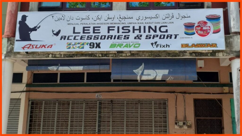 kedai pancing kuantan lee fishing accessories & sport