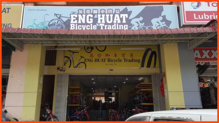 kedai basikal johor bahru eng huat bicycle trading