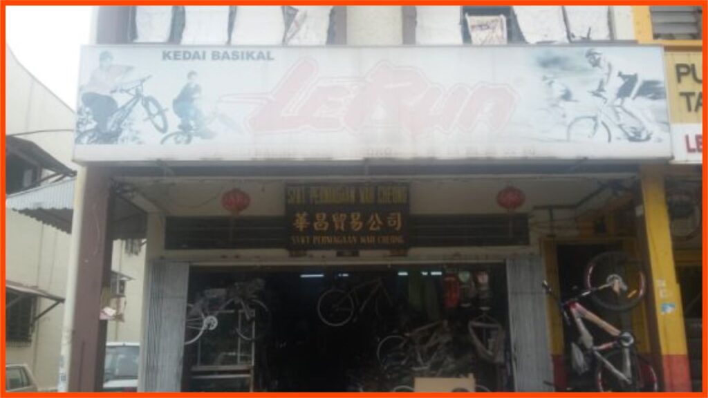 kedai basikal johor bahru syarikat perniagaan wah cheong