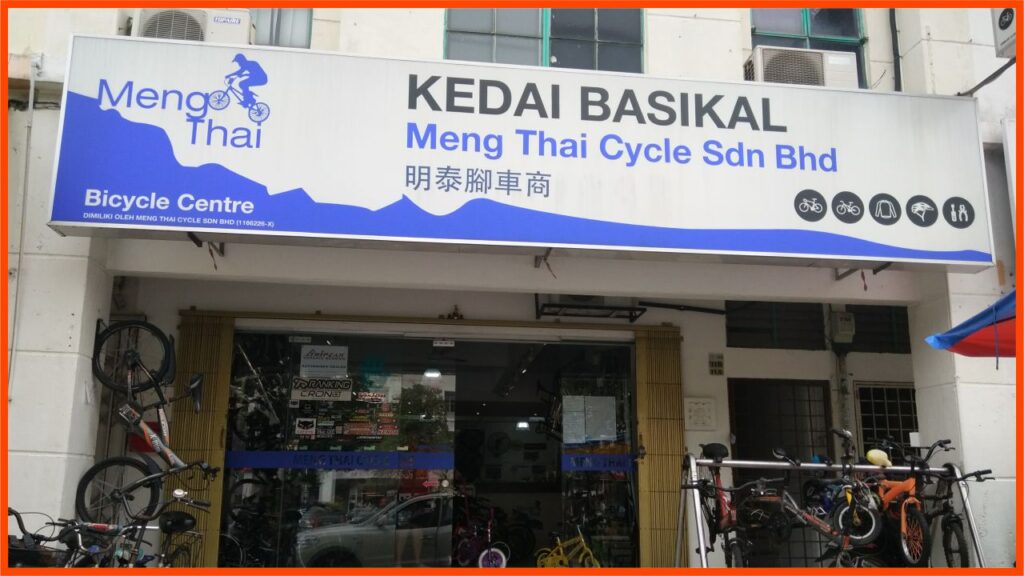 kedai basikal shah alam meng thai bicycle centre branch kota kemuning