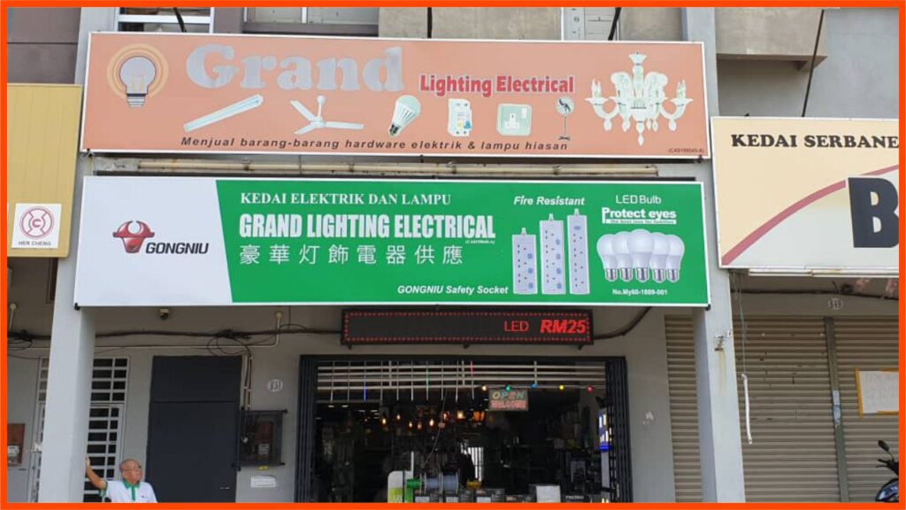 kedai lampu kuantan grand lighting electrical