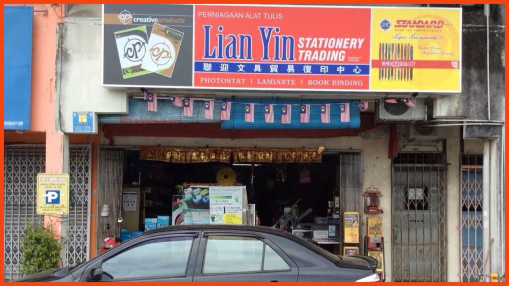 kedai alat tulis batu pahat lian yin stationery trading