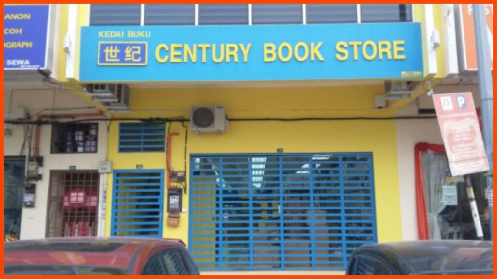 kedai buku popular ipoh century book store