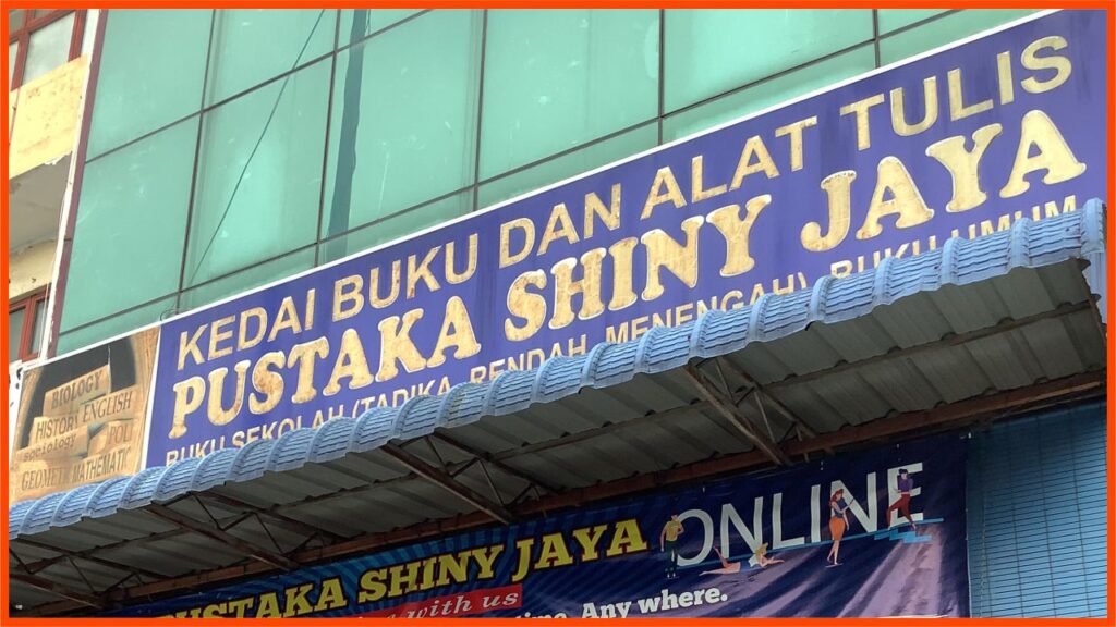 kedai buku popular klang pustaka shiny jaya (malaysia) sdn. bhd.