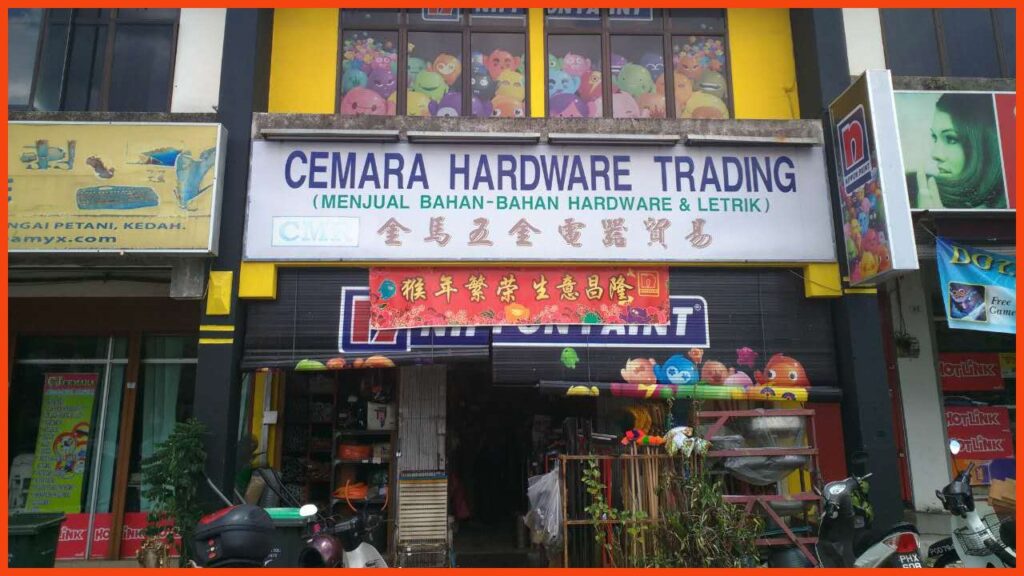 cemara hardware trading