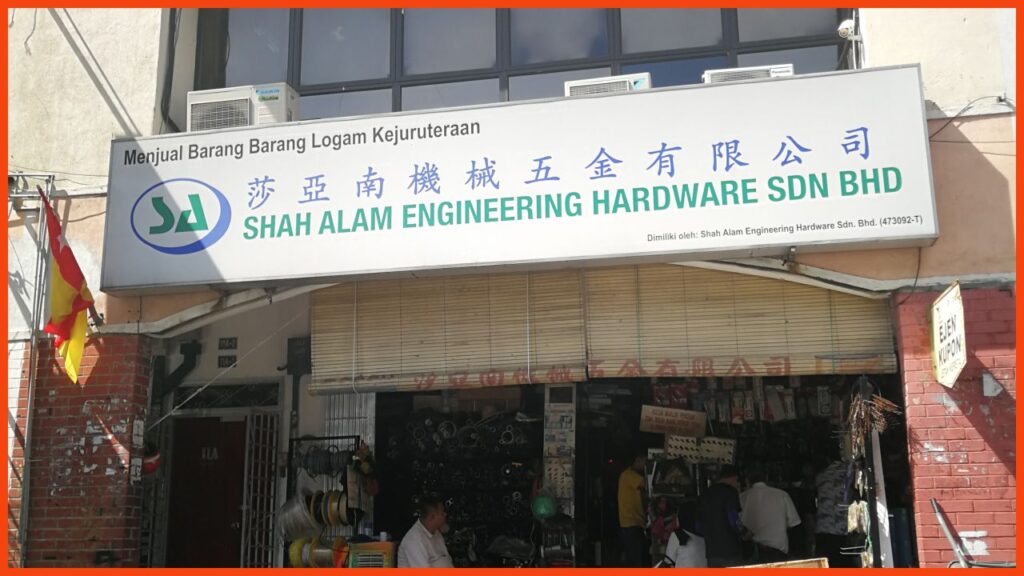 shah alam engineering hardware sdn. bhd.