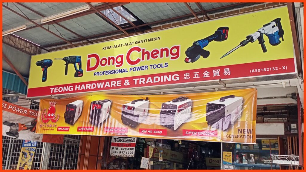 teong hardware machinery