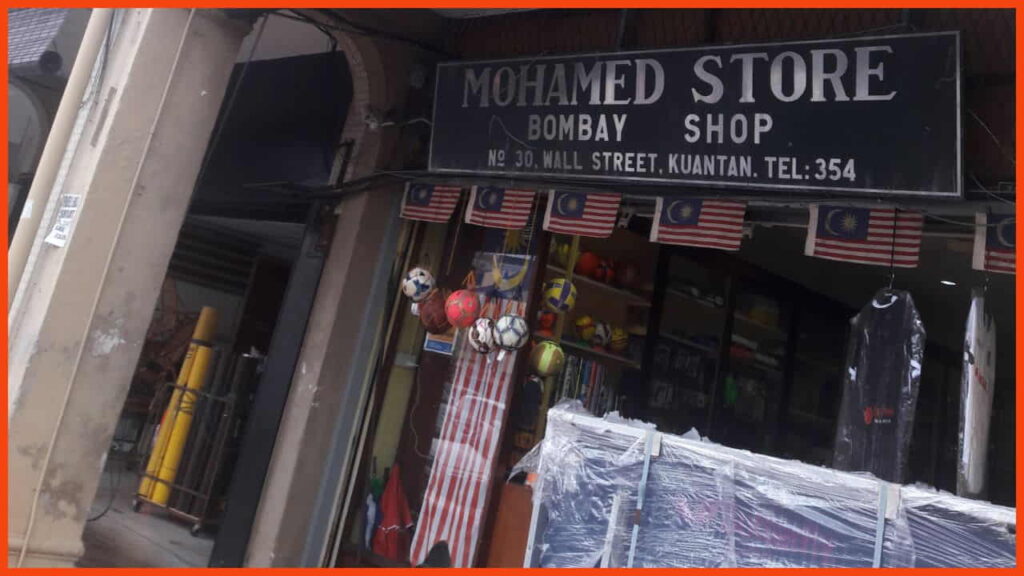 mohamed store (bombay shop)