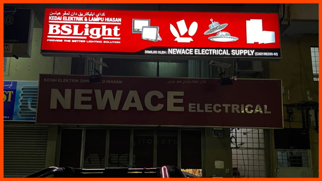 newace electrical supply